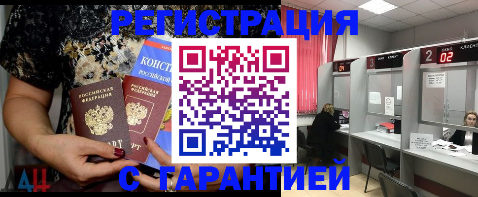 где прописаться в Свирске