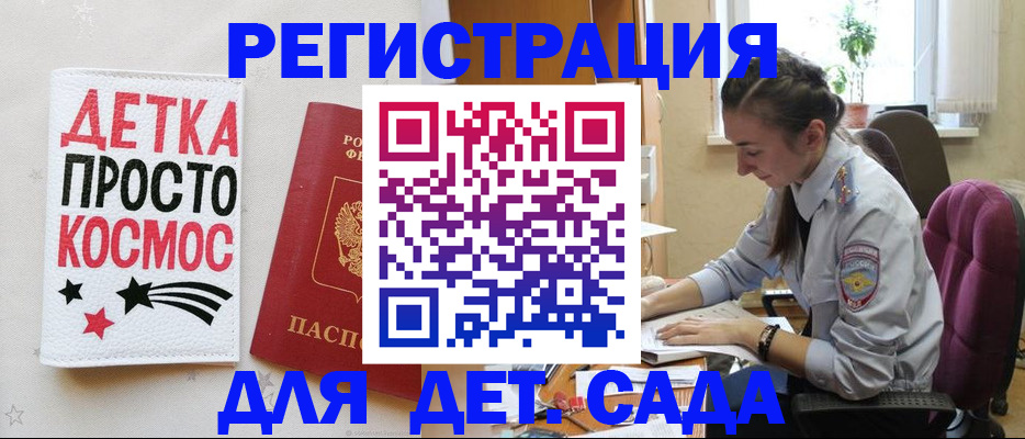 временная регистрация госуслуги в Свирске